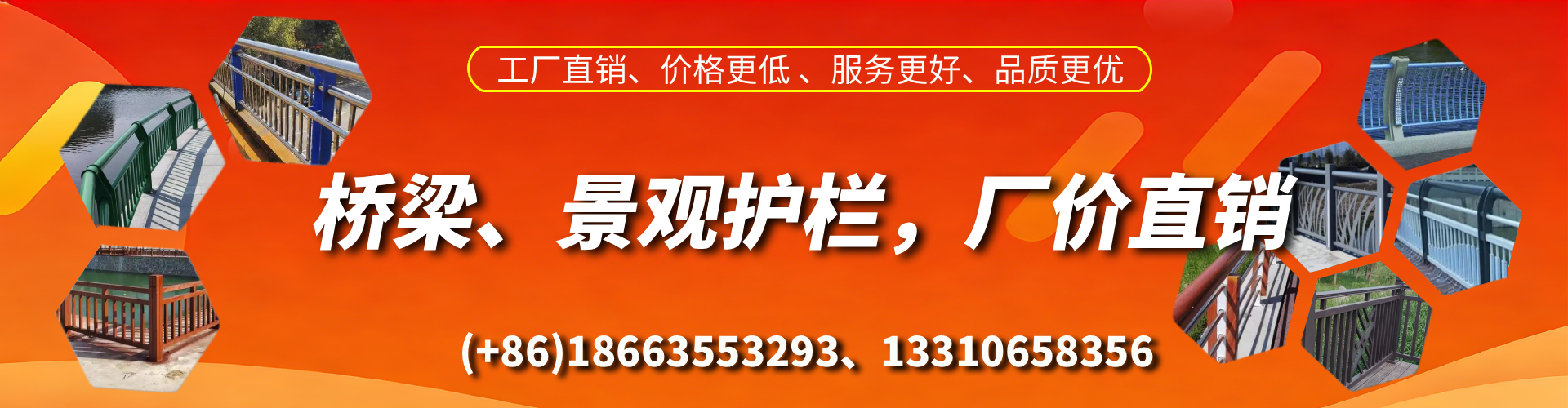 桂阳桥梁护栏生产厂家